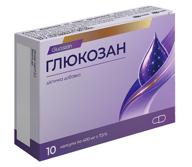 Глюкозан капсули